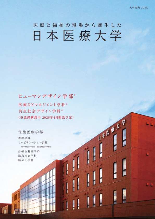 某医療系大学過去問題集1〜5 楽天市場】聖路加国際大学(看護学部)・合格セット問題集(5冊